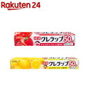 NEWクレラップ(6セット or 9セット)