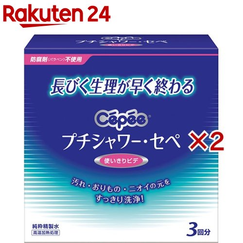 ���� �ץ�����(3������2���å�(1��120ml))�ڥ��ڡ�