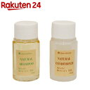 シャンメシャン 自然のシャンプー＆リンス トライアルセット(各30ml)