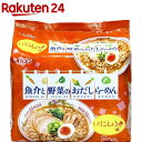 【送料込】 エースコック スープはるさめ かきたま 20g×6個セット