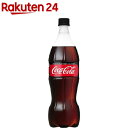 コカ・コーラ ゼロ(1L*12本入)【コカコーラ(Coca-Cola)】[炭酸飲料]