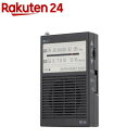 MCO ポケットラジオ 単4電池タイプ RD-04BK(1個)