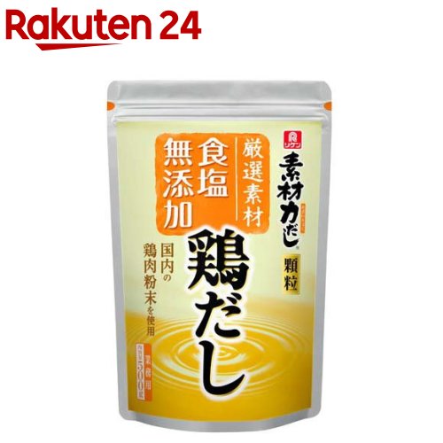 リケン 素材力 鶏だし 顆粒 業務用(500g)【リケン】