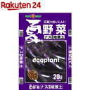 SUNBELLEX 夏野菜 ナス専用培養土(20L)【SUN...