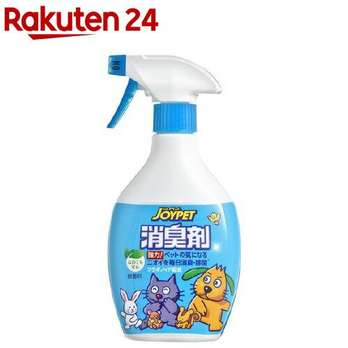 ジョイペット 液体消臭剤(400ml)【ジョイペット(JOYPET)】