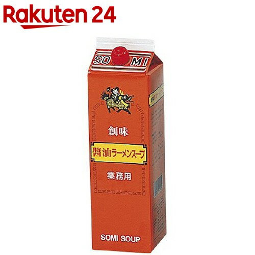 創味食品 醤油ラーメンスープ 業務用(1.8L)【創味】