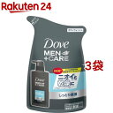 ダヴ メン ケア ボディウォッシュ クリーンコンフォート つめかえ用(320g 3袋セット)【ダヴ(Dove)】 ボディソープ メンズ 詰め替え 保湿