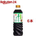 フンドーキン あまくておいしい醤油 塩分ひかえめ(720ml*6本セット)