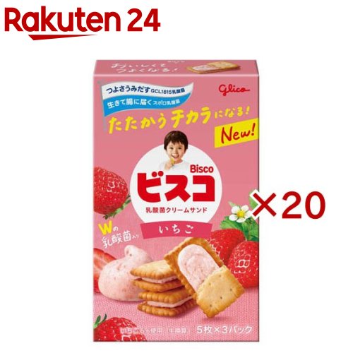 ビスコ(いちご)(3袋入×20セット(1袋5枚))【ビスコ】