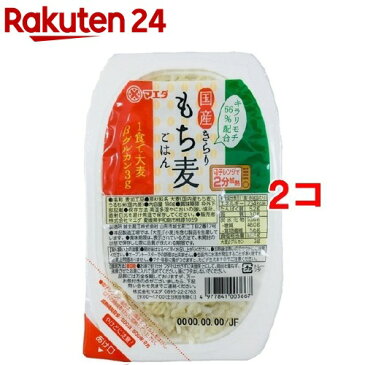 マエダ 国産きらりもち麦ごはん(レトルトタイプ)(180g*2コセット)【zaiko50_2】