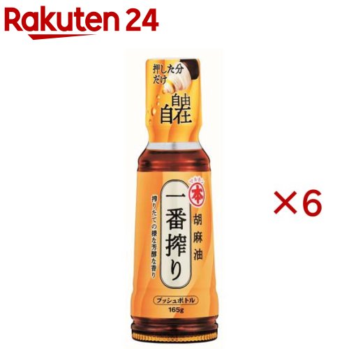 お店TOP＞フード＞調味料・油＞食用油＞ごま油＞胡麻油一番搾り プッシュボトル (165g×6セット)【胡麻油一番搾り プッシュボトルの商品詳細】●容器を押した分だけ自由自在に液量を調節できるため、普段の調理がもっと快適になります。●香り高く雑味のない一番搾りは、料理の仕上げにひとかけするだけで日々の料理の美味しさを引き立てます。【品名・名称】食用ごま油【胡麻油一番搾り プッシュボトルの原材料】食用ごま油(国内製造)【栄養成分】1テーブルスプーン(14g)当たりエネルギー：126kcal、たんぱく質：0g、脂質：14g、炭水化物：0g、食塩相当量：0g【アレルギー物質】ごま【保存方法】直射日光を避け、常温で保存【ブランド】マルホン【発売元、製造元、輸入元又は販売元】竹本油脂※説明文は単品の内容です。リニューアルに伴い、パッケージ・内容等予告なく変更する場合がございます。予めご了承ください。・単品JAN：4904688513219竹本油脂東京都中央区八丁堀3-20-5 S-GATE八丁堀3F03-3553-6911広告文責：楽天グループ株式会社電話：050-5577-5043[食用油/ブランド：マルホン/]