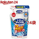トイレ用ティンクル 直射・泡2WAY 替(250ml*24袋セット)【ティンクル】