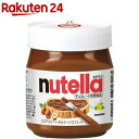 【2個セット】 FERRERO ヌテラ 1kg 業務用 ココア 入り チョコレートクリーム nutella 朝食 人気 大容量 大きいサイズ BIG size プレゼント に お返し に お礼 に ホワイトデー クリーム