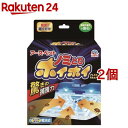 アース 電子ノミとりホイホイ(1セット 2個)【ノミとり(ペット)】