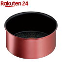 T-fal インジニオ・ネオ IHルージュ・アンリミテッド ソースパン 20cm L38330(1個)【ティファール(T-fal)】