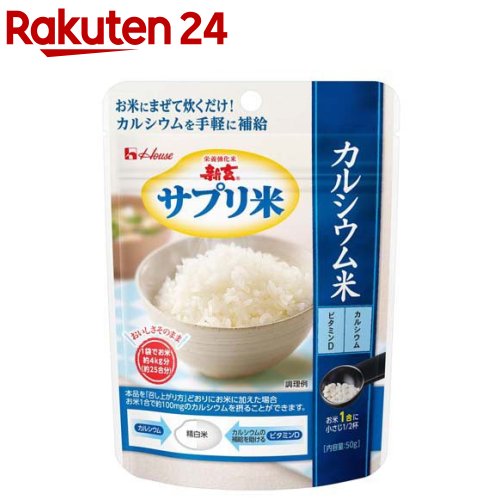 全国お取り寄せグルメ食品ランキング[その他米・雑穀・シリアル(61～90位)]第74位