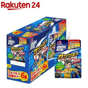 アミノバイタル ゼリー ガッツギア マスカット味(250g*6個入)【アミノバイタル(AMINO VITAL)】