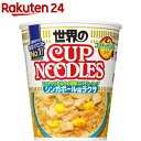 カップヌードル シンガポール風ラクサ ケース(80g*12食入)[インスタントカップ麺