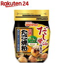 日清 だし醤油仕立てのたこ焼粉(400g)【日清】