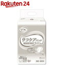 リフレ 業務用 サラケアパッド ワイドロング ライト 透湿タイプ 施設・病院用(42枚入)【リフレ】