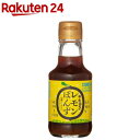 寺岡家のレモンぽんず(150ml)