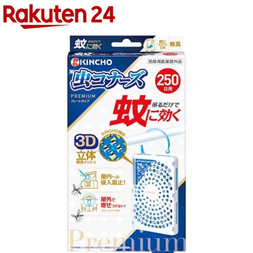 【単品12個セット】ブラックキャップ18個入 アース製薬(代引不可)【送料無料】