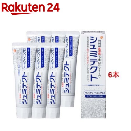 シュミテクト やさしくホワイトニングEX 歯磨き粉 高濃度フッ素配合(1450ppm)(90g*6本セット)【シュミテクト】のサムネイル