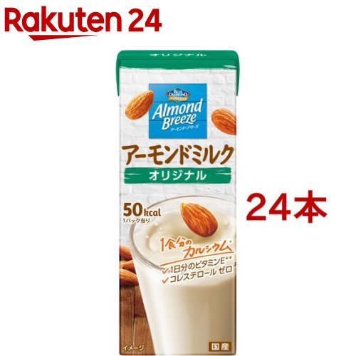 ブルーダイヤモンド アーモンドブリーズ オリジナル(200ml*24本セット)【ブルーダイヤモンド】