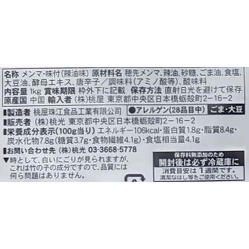 ���� ������� ��̳��(1kg*3�ޥ��å�)��������