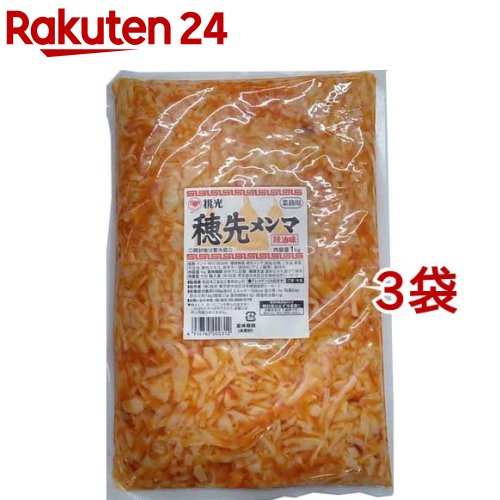 桃光 穂先メンマ 業務用(1kg*3袋セット)【桃屋】