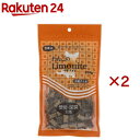 わんこのリモナイト 小粒(250g×2セット)【リモナイト】