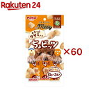 ミーティ ちょビッツ ササミ味 犬用(3袋入×60セット(1袋10g))
