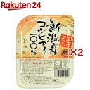 新潟産コシヒカリ(180g×2セット)