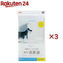 デオケア 消臭ペール 犬用 消臭袋(30枚入×3セット)