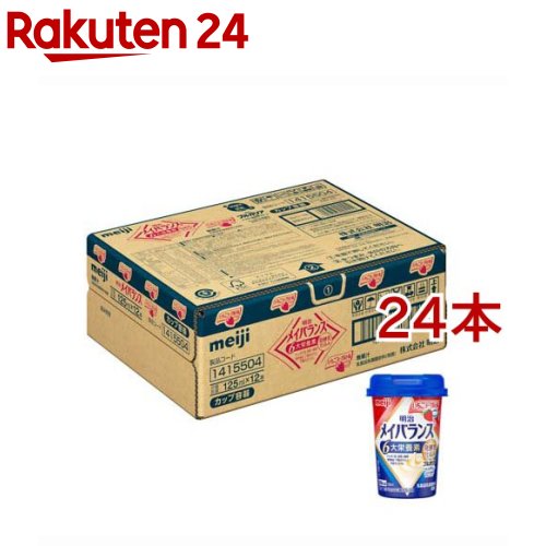 メイバランスミニ カップ いちごヨーグルト味(12本入×2セット(1本125ml))【メイバランス】