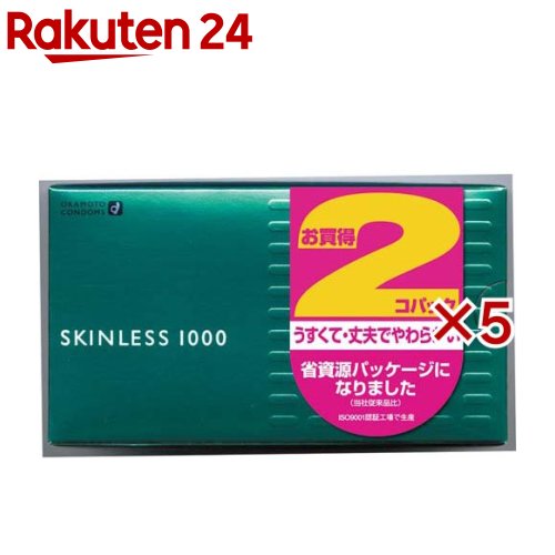 コンドーム オカモト スキンレス 1000(2個パック×5セット(1パック12個))【スキンレス】