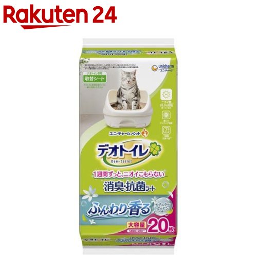 デオトイレ 猫用 シート ふんわり香る消臭・抗菌シート ナチュラルガーデンの香り(20枚入)【デオト ...