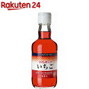 明治屋 マイシロップ いちご(350ml)[かき氷シロップ]