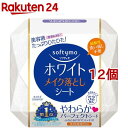 お店TOP＞化粧品＞クレンジング・洗顔＞クレンジング＞クレンジングシート＞ソフティモ ホワイト メイク落としシート b (52枚入*12個セット)商品区分：化粧品【ソフティモ ホワイト メイク落としシート bの商品詳細】●美容液たっぷりのクレンジング液がゆきわたり、やさしくふきとるだけでメイク・肌の汚れをスルッと落とすメイク落としシート。●古い角質を落とし、なめらかな素肌にととのえます。【使用方法】・1枚ずつ取り出して4ツ折りにし、きれいな面でふきとれるよう、シートを折り返しながら、強くこすらずやさしくメイクをふきとるようにお使いください。・シート1-2枚がご使用の目安です。シートに何もつかなくなったらメイク落としは完了です。・そのまま洗い流さずに、スキンケアの次のステップにおすすみいただけます。【成分】水、DPG、エタノール、BG、イソステアリン酸PEG-8グリセリル、アスコルビン酸硫酸2Na、キラヤ樹皮エキス、EDTA-2Na、PEG-3コカミド、PEG-8、クエン酸、ポリソルベート80、リン酸2Na、リン酸Na、フェノキシエタノール、メチルパラベン【注意事項】・乾燥による品質の劣化を防ぐため、シートは袋から出さず、そのまま容器に入れて、容器の上ブタはきちんと閉めてください。・開封後はなるべくお早めにお使いください。・日のあたるところや高温のところに置かないでください。・手や容器は常に清潔な状態でお使いください。・衛生上、1度使用したシートは再度お使いにならないでください。・シートは水に溶けないのでトイレ等に流さないでください。・洗面台や鏡台、家具等の表面をふいたり、シートを放置したりしないでください。・お肌に異常が生じていないかよく注意して使用してください。傷やはれもの・湿しん等、お肌に異常のあるときはお使いにならないでください。使用中、赤味・はれ・かゆみ・刺激、色抜け(白斑等)や黒ずみ等の異常があらわれた場合は、使用を中止し、皮ふ科専門医等へご相談ください。そのまま使用を続けますと症状が悪化することがあります。目に入ったときは、すぐに洗い流してください。【原産国】日本【ブランド】ソフティモ【発売元、製造元、輸入元又は販売元】コーセーコスメポート※説明文は単品の内容です。リニューアルに伴い、パッケージ・内容等予告なく変更する場合がございます。予めご了承ください。(softymo メーク落としシート)・単品JAN：4971710314151コーセーコスメポート103-0027 東京都中央区日本橋1-16-110800-222-2202広告文責：楽天グループ株式会社電話：050-5577-5043[クレンジング/ブランド：ソフティモ/]