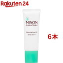 ミノン アミノモイスト バランシングベース UV(25g*6本セット)【MINON(ミノン)】