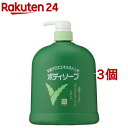 牛乳石鹸 カウブランド アロエボディソープ ポンプ付(1.2L*3個セット)【カウブランド】