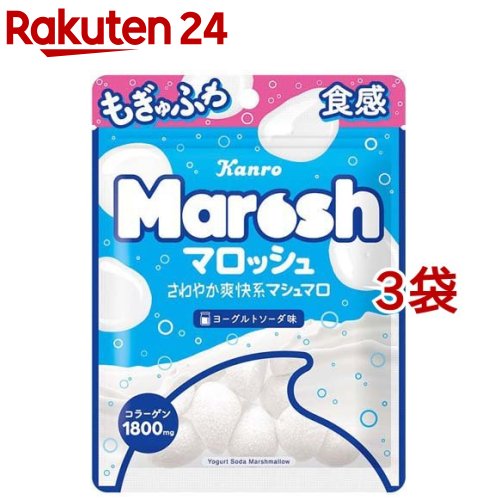 お店TOP＞フード＞お菓子＞洋菓子・ケーキ＞マシュマロ＞マロッシュ ヨーグルトソーダ味 (50g*3袋セット)【マロッシュ ヨーグルトソーダ味の商品詳細】●マシュマロのイメージを変えるスッキリした味わい。●くせになるもぎゅふわな食感。●酸味のあるパウダーと酸味のあるすっきりした甘さのマシュマロ部分との絶妙なコンビネーション。●マシュマロ食感を表現したエアレーション製法。【品名・名称】マシュマロ【マロッシュ ヨーグルトソーダ味の原材料】水飴(国内製造)、砂糖、ゼラチン／酸味料、炭酸カルシウム、香料(乳由来)【栄養成分】1粒(3.6g)当たりエネルギー：12.6kcal、たんぱく質：0.14g、脂質：0g、炭水化物：2.99g、食塩相当量：0.009g、(推定値)／コラーゲン：135.6mg【アレルギー物質】乳成分、ゼラチン【保存方法】直射日光、高温多湿を避けて保存してください。【発売元、製造元、輸入元又は販売元】カンロ※説明文は単品の内容です。リニューアルに伴い、パッケージ・内容等予告なく変更する場合がございます。予めご了承ください。・単品JAN：4901351021767カンロ163-1437 東京都新宿区西新宿3-20-2 東京オペラシティビル37階0120-88-0422広告文責：楽天グループ株式会社電話：050-5577-5043[お菓子]