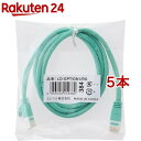 エレコム LANケーブル CAT6 EU RoHS指令準拠 爪折れ防止 1m グリーン LD-GPT/GN1/RS(5本セット)【エレコム(ELECOM)】(2)