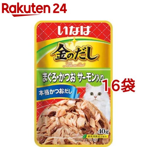 いなば 金のだしパウチ まぐろ・かつお サーモン入り(40g*16袋セット)【金のだし】
