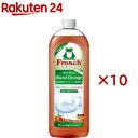 フロッシュ 食器用洗剤 ブラッドオレンジ 洗浄力強化タイプ(750ml*10コセット)