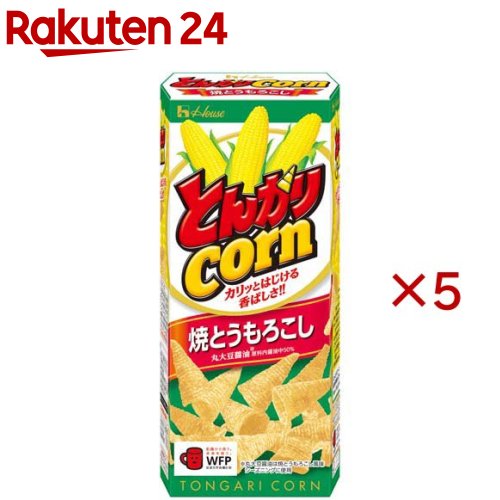とんがりコーン 焼とうもろこし(62g×5セット)【とんがりコーン】