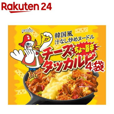 paldo 汁なしチーズタッカルビ(140g*4袋セット)