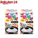 桃屋 ごはんですよ！スティック(8g 8本入 2箱セット)【桃屋】 お弁当 個包装 使い切り スティック 個袋 ご飯のお供