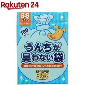 うんちが臭わない袋BOS(ボス) ペット用 SSサイズ(100枚入)【防臭袋BOS】