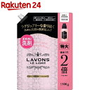 ラボン 柔軟剤入り洗剤 特大 スウィートフローラル 詰め替え(1500g)【ラ・ボン ルランジェ】[部屋干し]